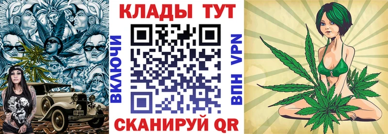 Где купить Ангарск ГАШИШ  Марихуана  Cocaine  Меф 