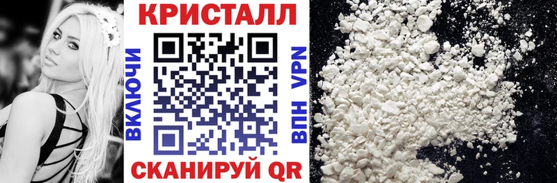 АМФЕТАМИН VHQ  Ангарск 