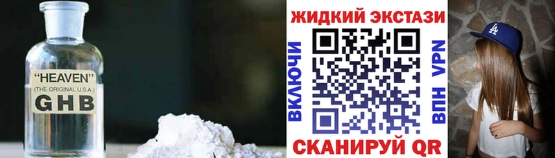 Бутират оксана  Ангарск 