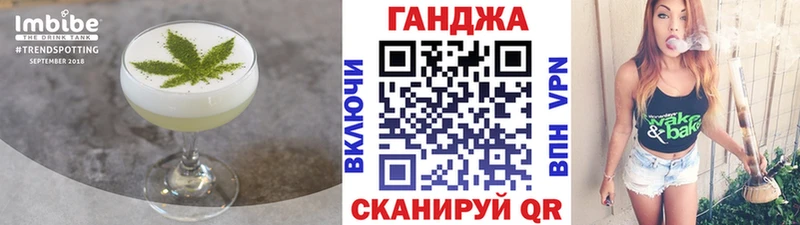 как найти   Ангарск  площадка официальный сайт  Canna-Cookies конопля 