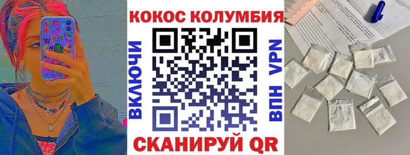 закладка  Ангарск  КОКАИН VHQ 