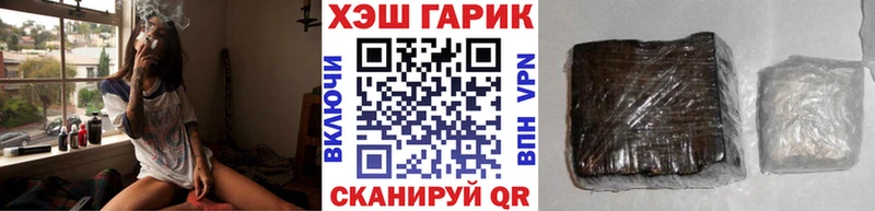 mega tor  Ангарск  ГАШИШ 40% ТГК  закладка 