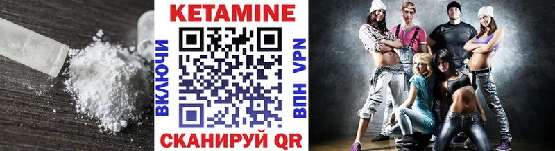 Кетамин ketamine  Ангарск 