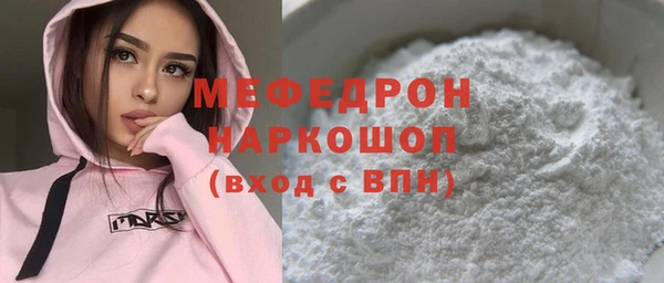 гашик Нея