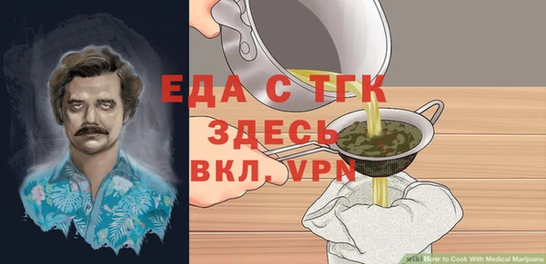 синтетический гашиш Нефтекумск