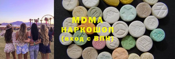 синтетический гашиш Нефтекумск