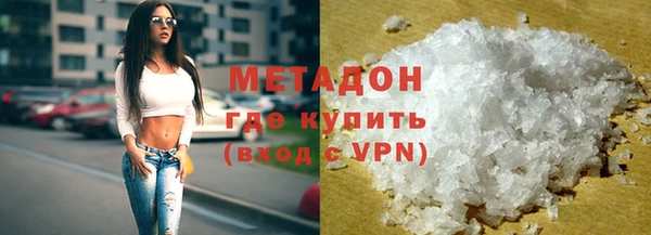 кокаин премиум Нефтегорск