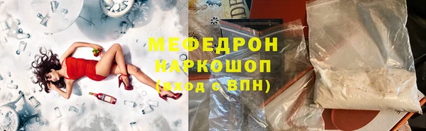 гашик Нея
