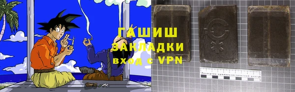 гашик Нея