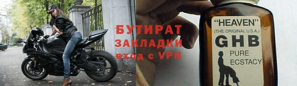 синтетический гашиш Нефтекумск