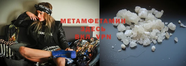 гашик Нея