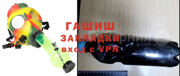 кокаин премиум Нефтегорск
