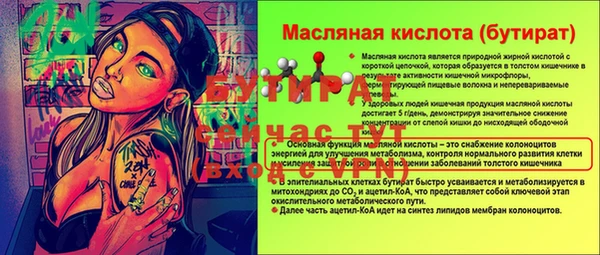 кокаин премиум Нефтегорск