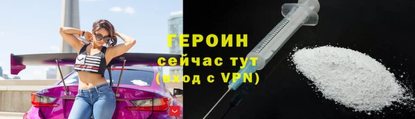 синтетический гашиш Нефтекумск