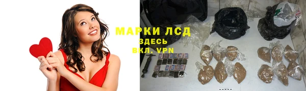 синтетический гашиш Нефтекумск