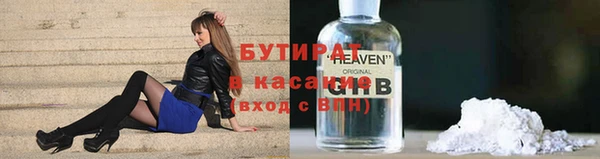 синтетический гашиш Нефтекумск