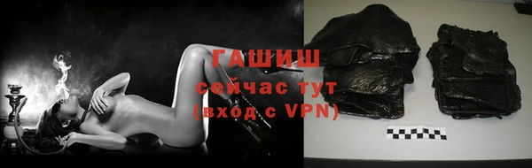 гашик Нея