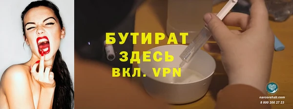 синтетический гашиш Нефтекумск