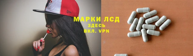синтетический гашиш Нефтекумск