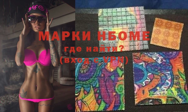 кокаин премиум Нефтегорск