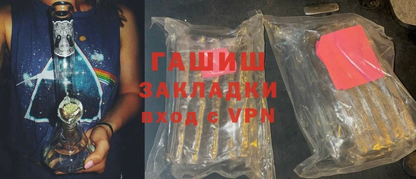 синтетический гашиш Нефтекумск