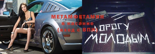 гашик Нея