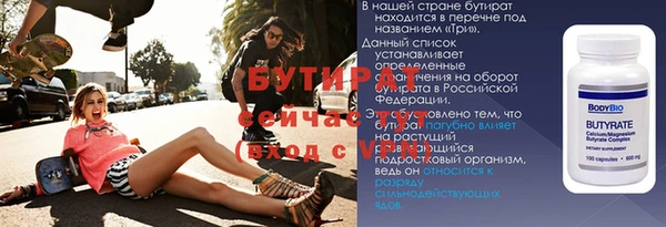 кокаин премиум Нефтегорск