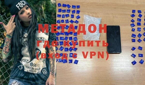 кокаин премиум Нефтегорск