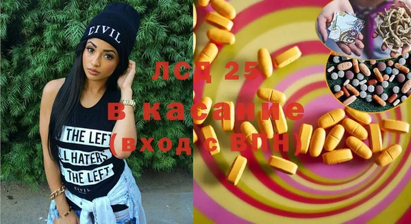 гашик Нея