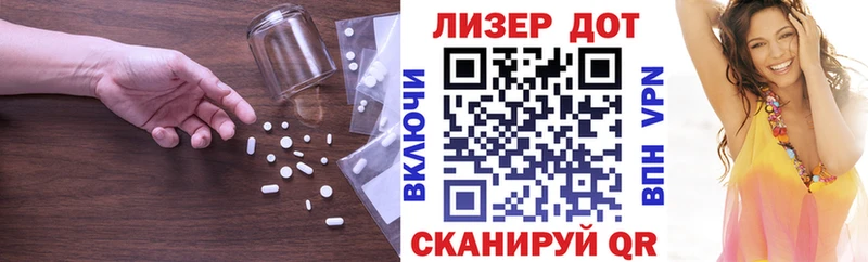 LSD-25 экстази ecstasy  купить   Ангарск 