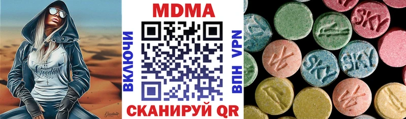 MDMA Molly  Ангарск 
