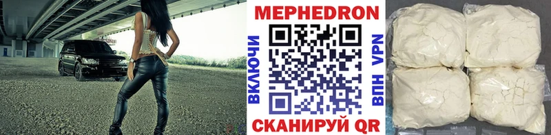 дарнет шоп  ссылка на мегу ссылки  Меф 4 MMC  Ангарск 