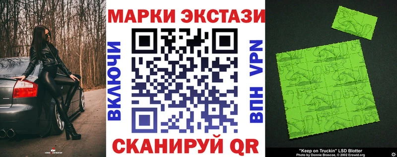 магазин продажи   ссылка на мегу ссылки  Марки NBOMe 1,8мг  Ангарск 