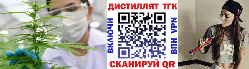 hydra маркетплейс  Ангарск  ТГК вейп  продажа наркотиков 