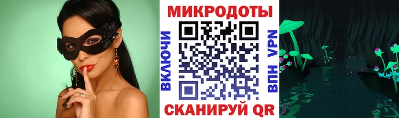 Псилоцибиновые грибы GOLDEN TEACHER  даркнет сайт  Ангарск 