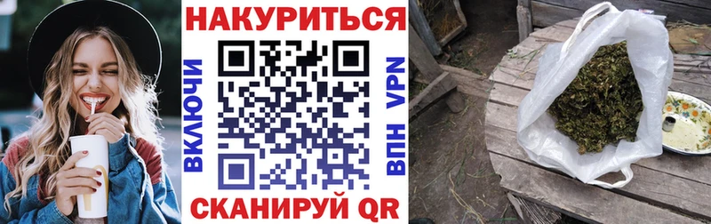 Бошки Шишки VHQ наркошоп блэк спрут ссылка Ангарск